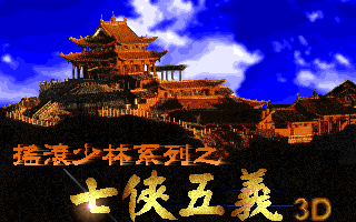 Title screen