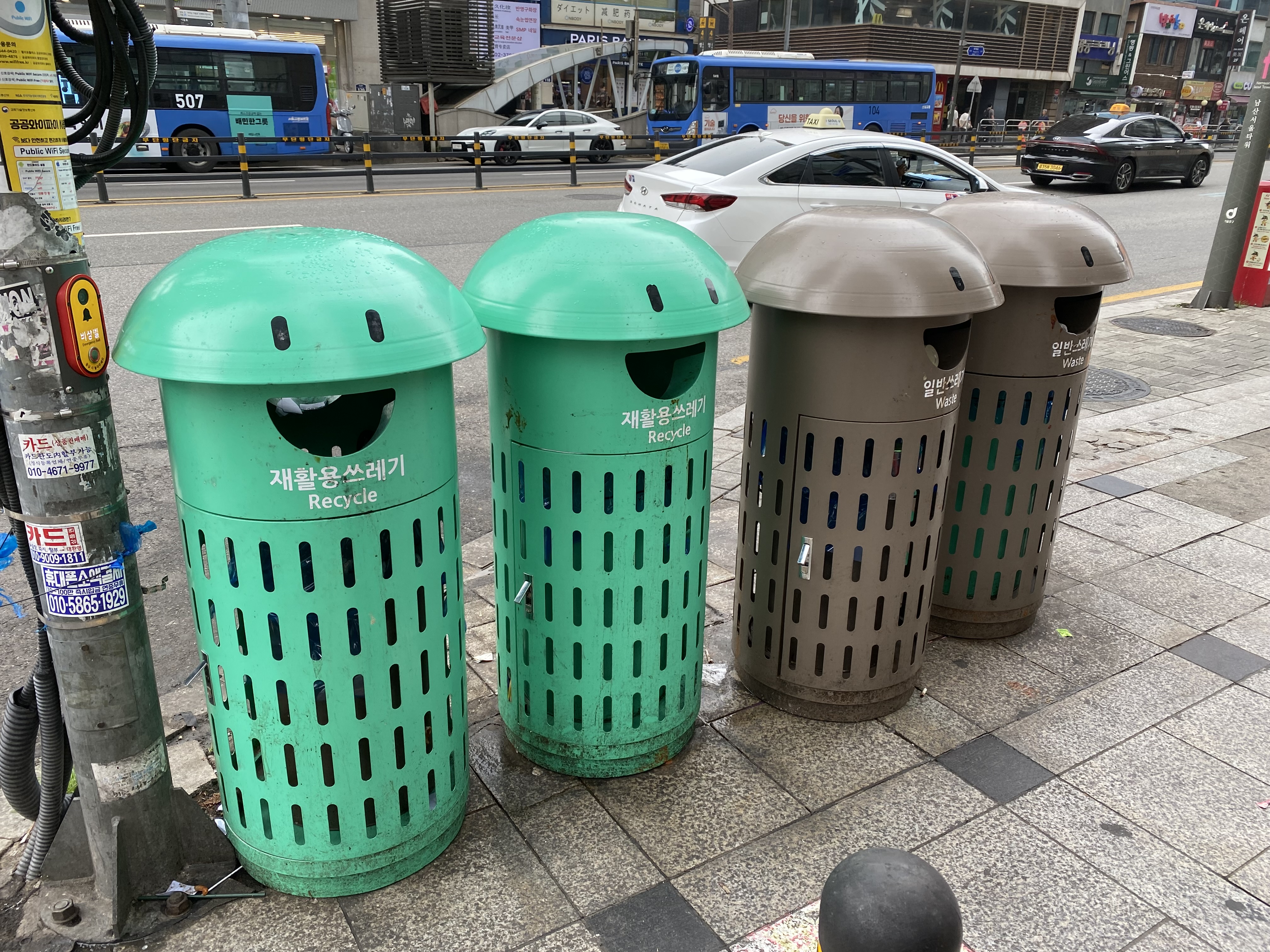 Garbage bins